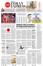 The New Indian Express-Tirunelveli