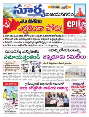 Wednesday 12 Sept,2018