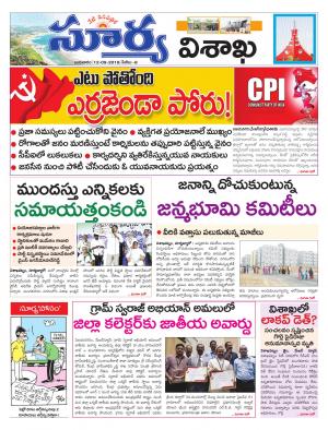 Wednesday 12 Sept,2018