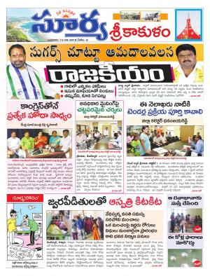 Wednesday 12 Sept,2018