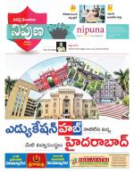 Nipuna Educational Magazine