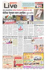 Buldhana Live