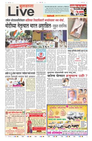 12th Sep Buldhana Live 