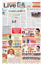 Amravati Live