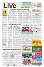 Chandrapur Live