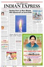 The New Indian Express-Villupuram