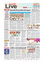 Parbhani Live