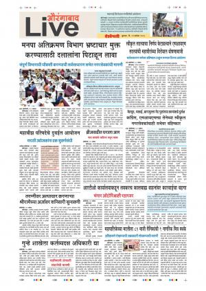 12th Sep Aurangabad Live 