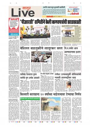 12th Sep Latur Live 