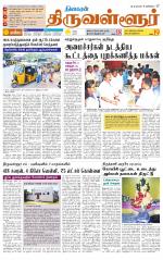 Tiruvellore-Chennai Supplement