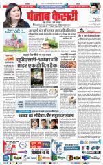 DELHI MAIN - PUNJAB KESARI
