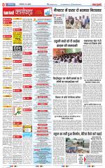 Ghaziabad - Punjab Kesari