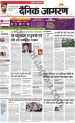 Dainik Jagran