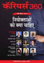 Careers360 (Hindi)