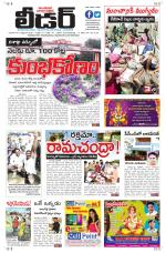 Leader Telugu Daily