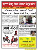 Firtu News