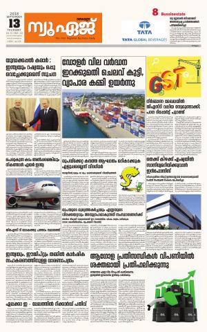 Newage Business Daily