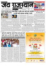 Jai Rajasthan