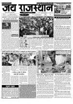 Jai Rajasthan