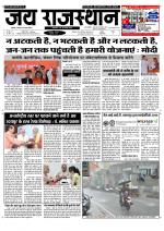 Jai Rajasthan