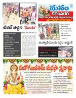 Karimnagar/siricilla/Jagityala