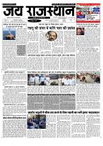 Jai Rajasthan