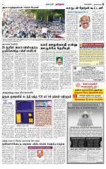 Nagarcoil Supplement