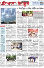 Punjabi Tribune (Patiala-Sangrur)