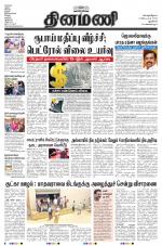 Dinamani - New Delhi