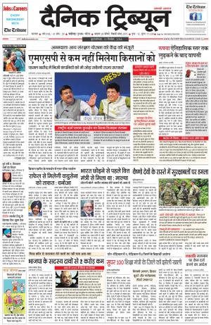 DT_13_September_2018