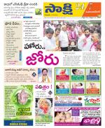 Mahabubnagar District