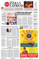 The New Indian Express-Villupuram