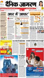 Kanpur Hindi ePaper, Kanpur Hindi Newspaper - InextLive