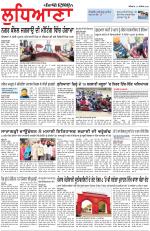 Punjabi Tribune (Ludhiana)