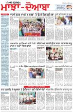 Punjabi Tribune (Majha/Doaba)