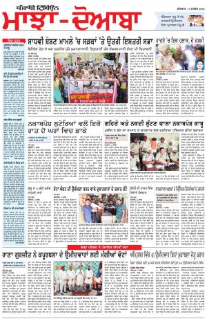 MD_13_September_2018