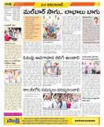 Adilabad Constituencies