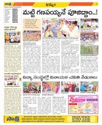 Khammam Constituencies