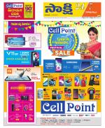 Visakhapatnam District - Old