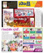 Mancherial District