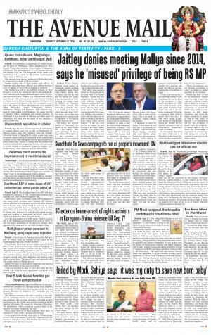 The Avenue Mail, September 13th 2018