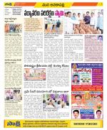 Visakhapatnam Constituencies Old