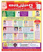 Vijayawada City Constituencies