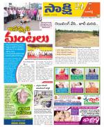 Ranga Reddy District