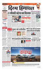 Divya Himachal Dharamsala