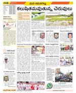 Ranga Reddy Constituencies