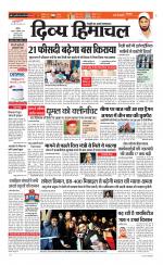 Divya Himachal Chandigarh+Mera Shimla +Aastha