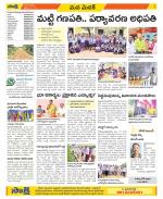 Medak Constituencies