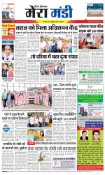 Divya Himachal Dharamsala+Mera Mandi +Aastha