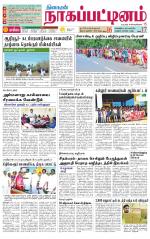 Nagai-Trichy Supplement